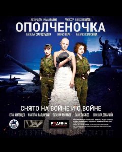Началась продажа билетов на потрясающее кино событие