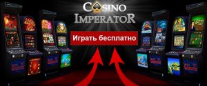 Игровой клуб Casino Gold