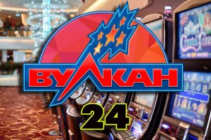 Игровые автоматы в казино Вулкан