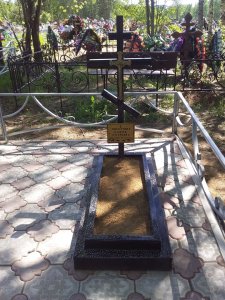 Могилу "похоронили"... Когда ни стыда, ни совести...