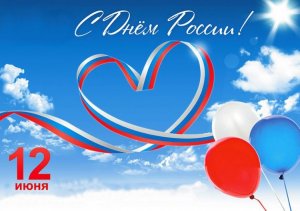 Уважаемые жители Ярцевского района!