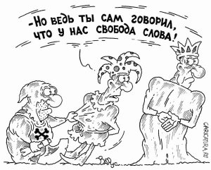 Горсовет хотят превратить в боярскую думу?