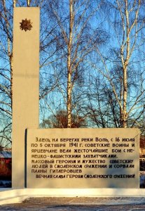 День памяти и скорби. Как мы чтим память павших?