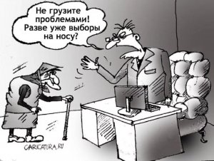 ЧЕГО ИСПУГАЛАСЬ АДМИНИСТРАЦИЯ?