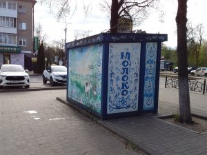 Молоко "утекло"
