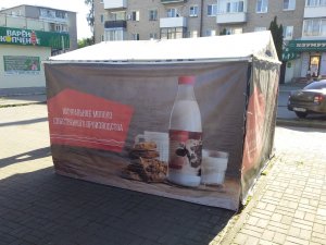 Молоко "утекло"