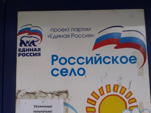 Молоко "утекло"