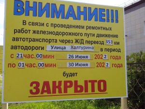 Капитальный ремонт ж/д пути начался на участке Милохово-Кардымово