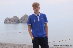 Школьник города Ярцево стал «Звездой Артека»