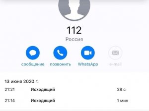 Токсикомания по-новому: от чего умирают смоленские подростки