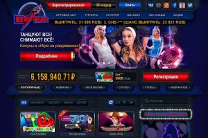 Онлайн-казино Вулкан
