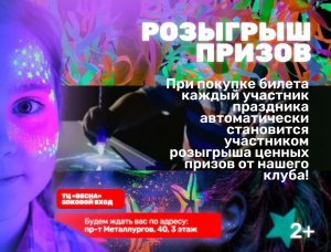 Кнопка. Скоро открытие!