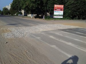 Что за непорядок?