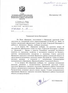 Вместо обустройства пляжа - облава на отдыхающих