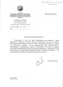 Вместо обустройства пляжа - облава на отдыхающих