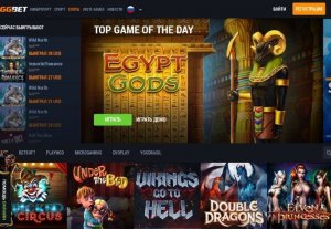 GGBet– казино с выводом на карту