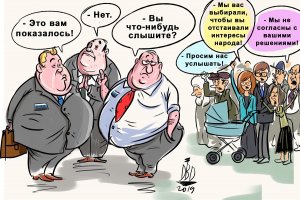 Никогда такого не было и вот опять...