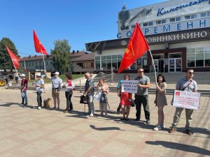Пикет в защиту арестованного лидера профсоюза