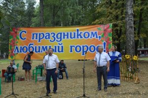 Ярцевчане отметили День города