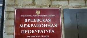 Безынициативный глава