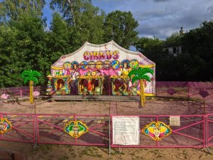 ПАРК АТТАКЦИОНОВ. Спешите! Сегодня, последний день в нашем городе