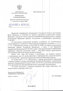 Стоять на своём до конца