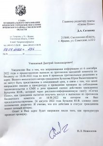Стоять на своём до конца