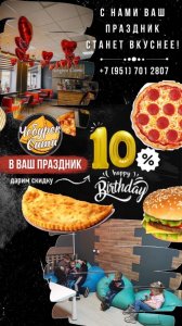Обновление Печмак