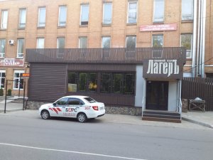 Открылся новый бар. Бар не простой, а очень оригинальный