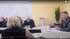 Народные избраннички пытаются скрыть правду о своих делишках