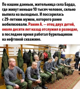 Как много у нас неадекватных! Гримасы мобилизации - 2