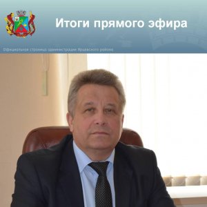 Состояние и развитие сельского хозяйства на территории Ярцевского района