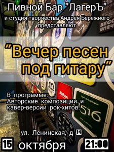 Отличный вариант провести субботний вечер