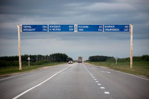 Как определять расстояние от города к городу