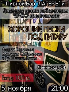 Атмосферный вечер живой музыки