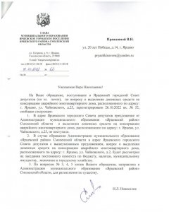 АВАРИЙНЫЙ ДОМ, УГРОЖАЮЩИЙ БЕЗОПАСНОСТИ ЖИТЕЛЕЙ, ДЕПУТАТОВ НЕ ИНТЕРЕСУЕТ