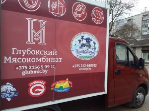 Сотрудничество Ярцево и Глубокого на деле