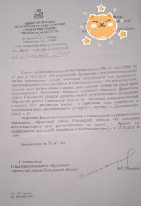 Наталья Кулешова: Я жителей не брошу!