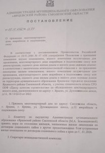 Наталья Кулешова: Я жителей не брошу!