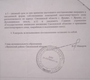 Наталья Кулешова: Я жителей не брошу!