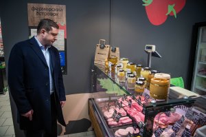 Фермерский островок