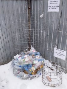 Как трава сквозь асфальт... Будни экологических активистов