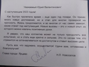 Как быстро пролетело время...
