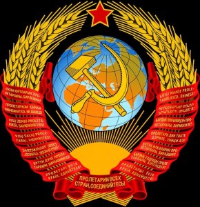 Была такая цивилизация - СССР