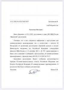 Виктория Артеменкова против автозаброшек