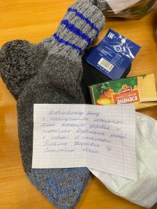 Тепло души для солдат