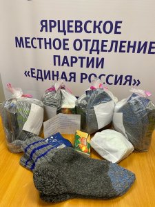 Тепло души для солдат