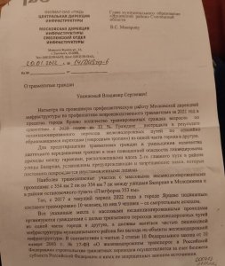 Какой переход через ж/д пути строить?