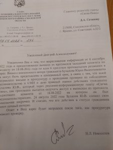 Политический мазохизм главы города Николая Новоселова