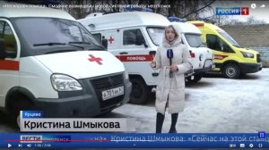Что "скорая" такая?